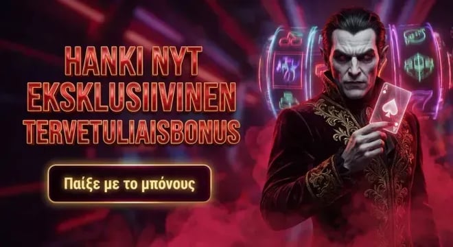 Realz Casino
